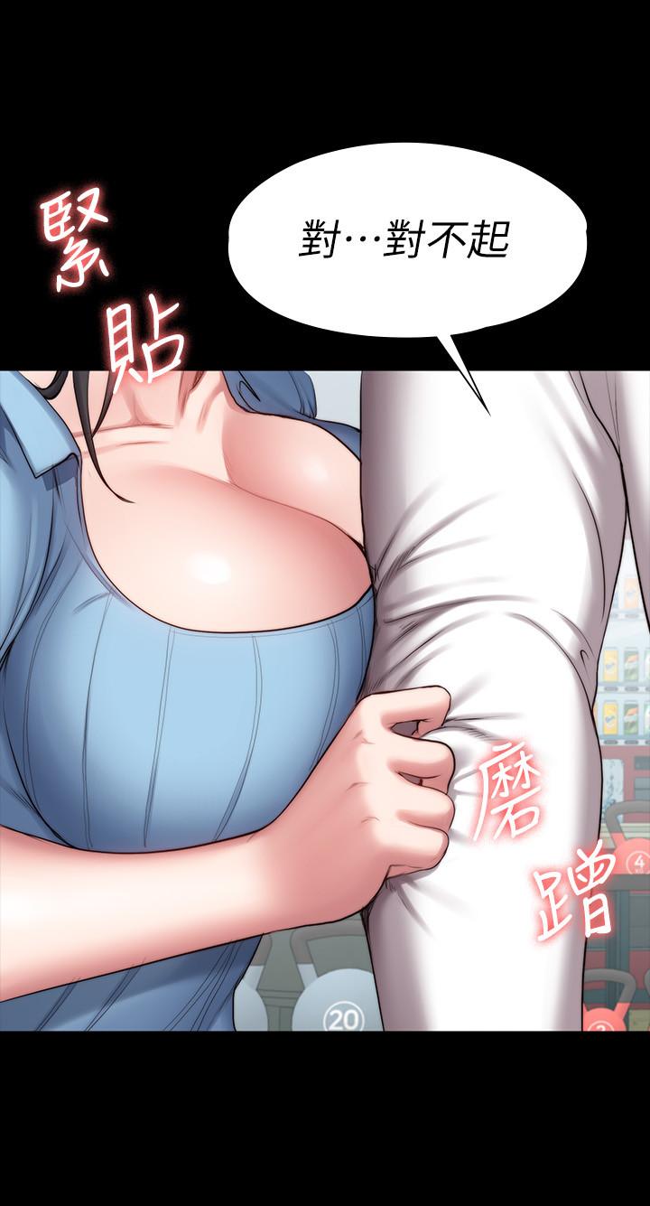 健身教練漫画 免费阅读 第88话-杰森，我好看吗 34.jpg