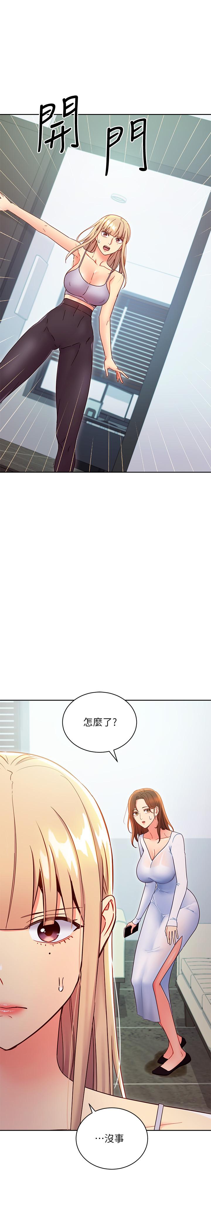 繼母的朋友們漫画 免费阅读 第79话-出现意料之外的人 21.jpg
