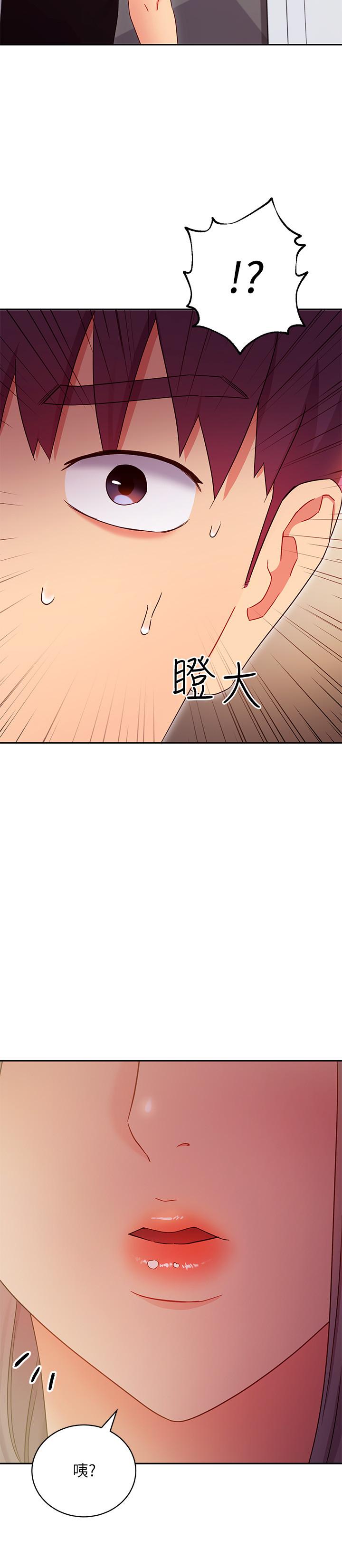 繼母的朋友們漫画 免费阅读 第79话-出现意料之外的人 27.jpg