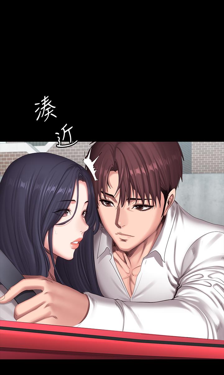 健身教練漫画 免费阅读 第89话-想跟你玩点不一样的 7.jpg