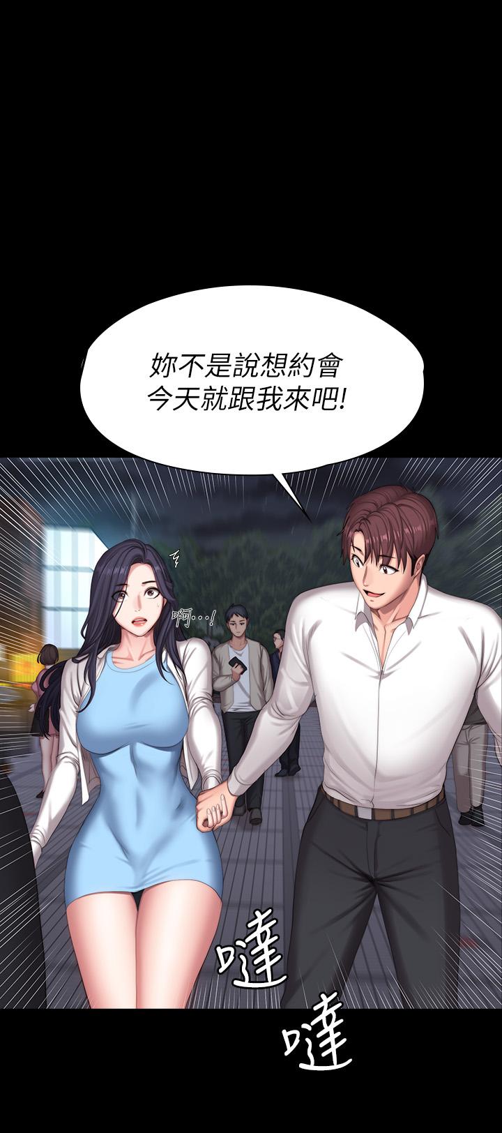 健身教練漫画 免费阅读 第89话-想跟你玩点不一样的 21.jpg