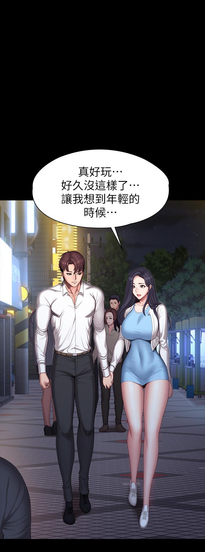 健身教練漫画 免费阅读 第89话-想跟你玩点不一样的 26.jpg