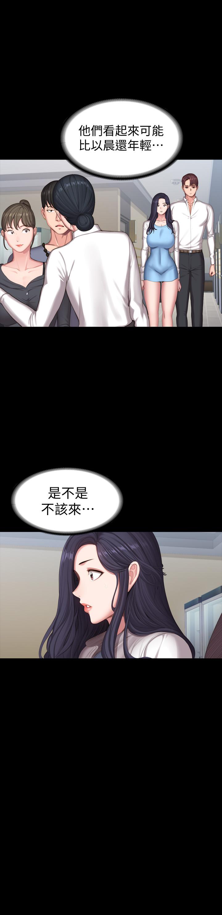 健身教練漫画 免费阅读 第89话-想跟你玩点不一样的 46.jpg