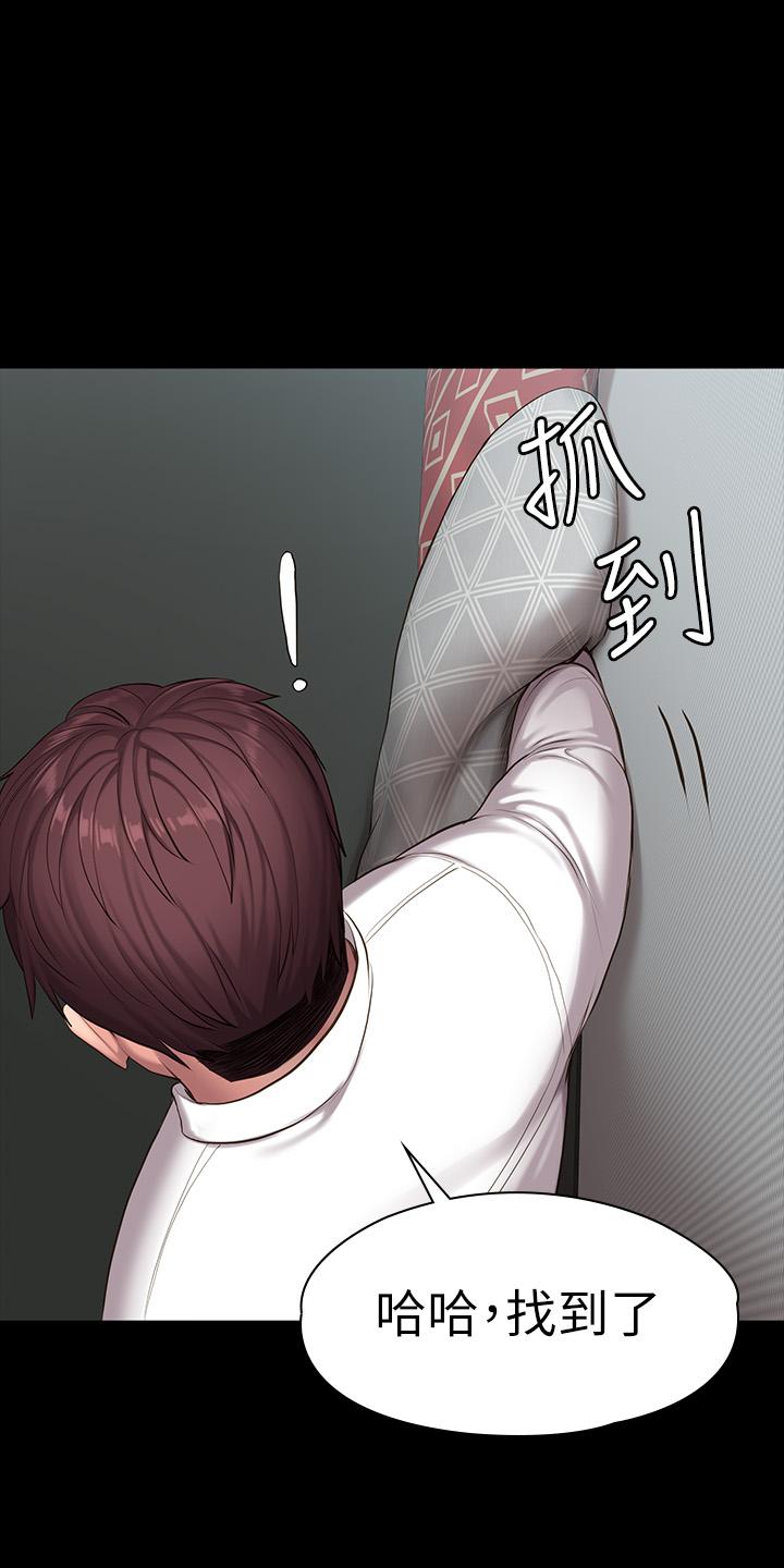 健身教練漫画 免费阅读 第89话-想跟你玩点不一样的 54.jpg