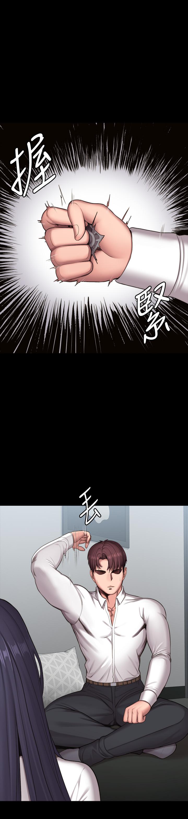 健身教練漫画 免费阅读 第90话-发出声音会被发现 1.jpg