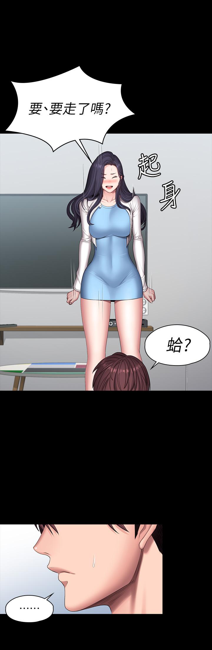 健身教練漫画 免费阅读 第90话-发出声音会被发现 5.jpg