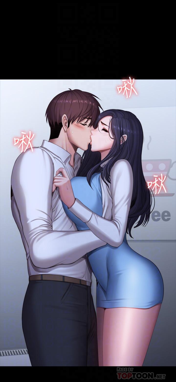 健身教練漫画 免费阅读 第90话-发出声音会被发现 14.jpg