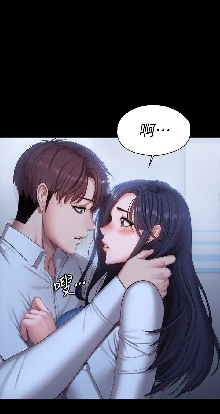 健身教練漫画 免费阅读 第90话-发出声音会被发现 24.jpg