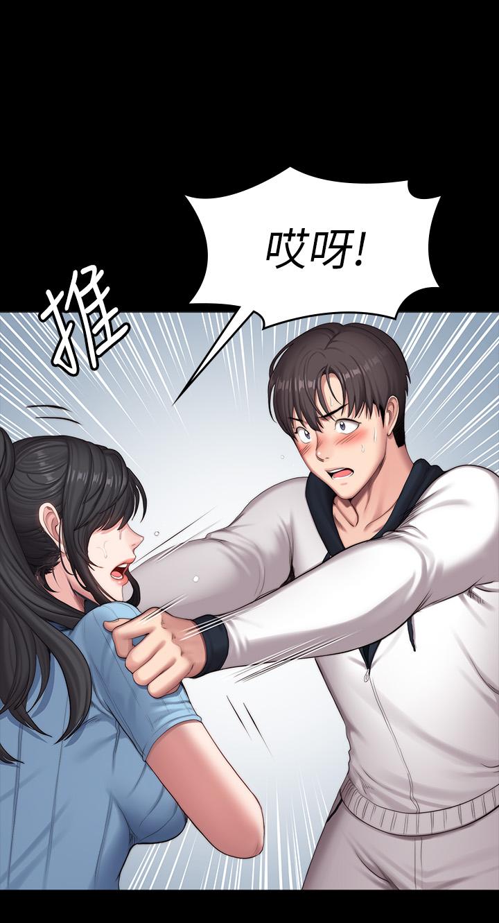 健身教練漫画 免费阅读 第90话-发出声音会被发现 33.jpg