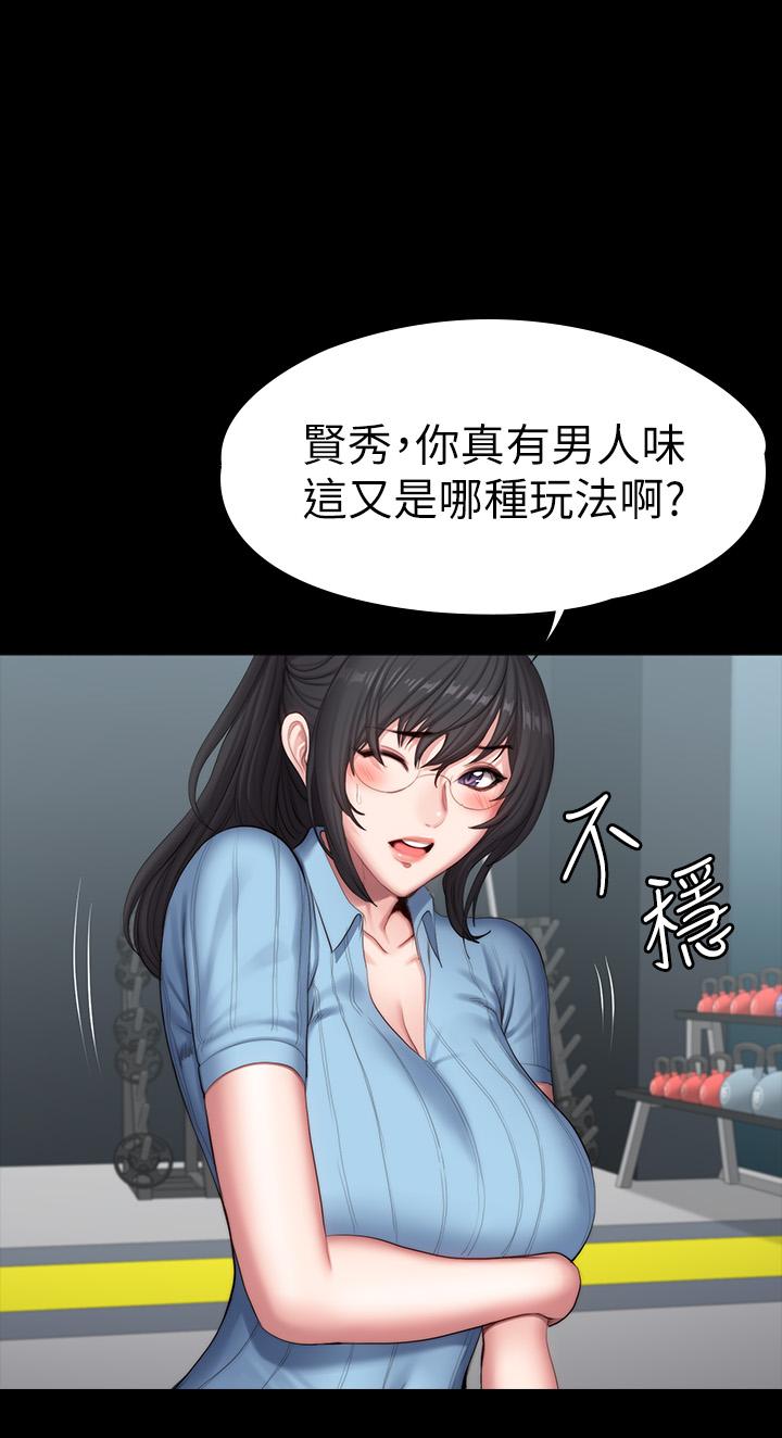 健身教練漫画 免费阅读 第90话-发出声音会被发现 34.jpg