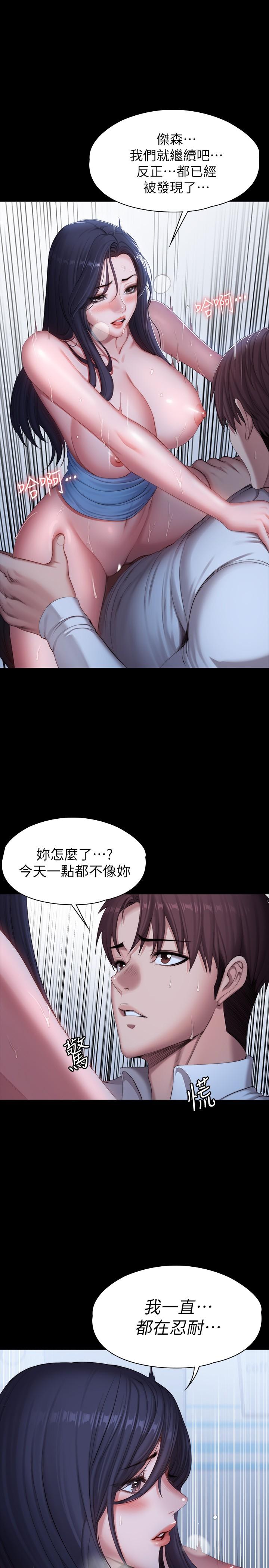 健身教練漫画 免费阅读 第91话-专属春花姐的体位 11.jpg
