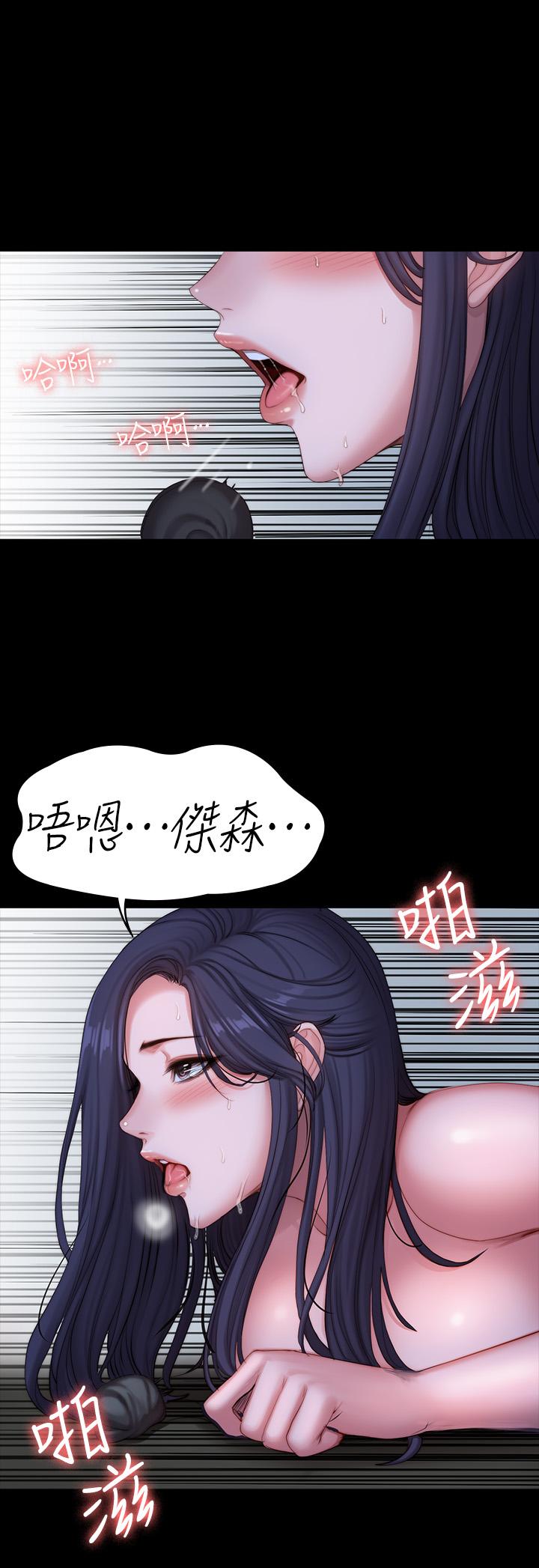 健身教練漫画 免费阅读 第91话-专属春花姐的体位 40.jpg
