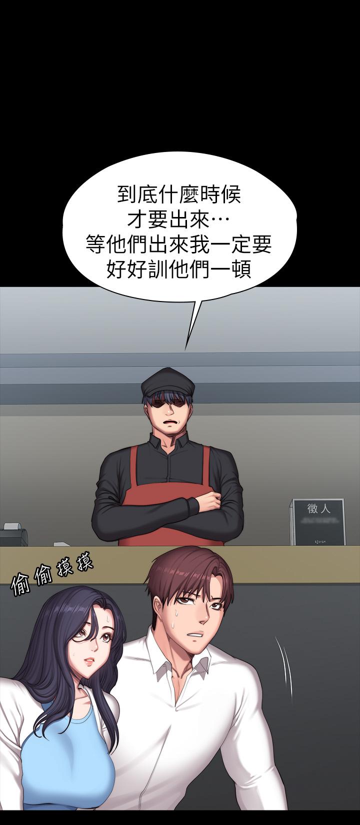 健身教練漫画 免费阅读 第91话-专属春花姐的体位 48.jpg
