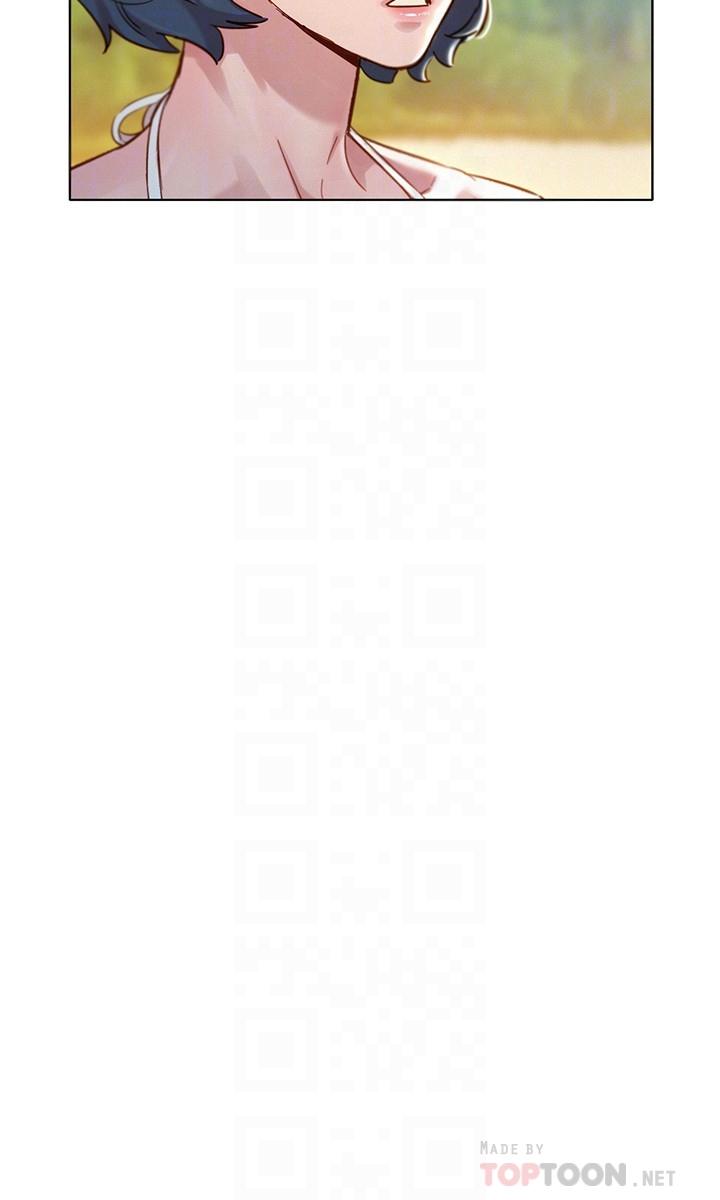 漂亮乾姊姊漫画 免费阅读 第142话-我不会放弃志豪的 14.jpg