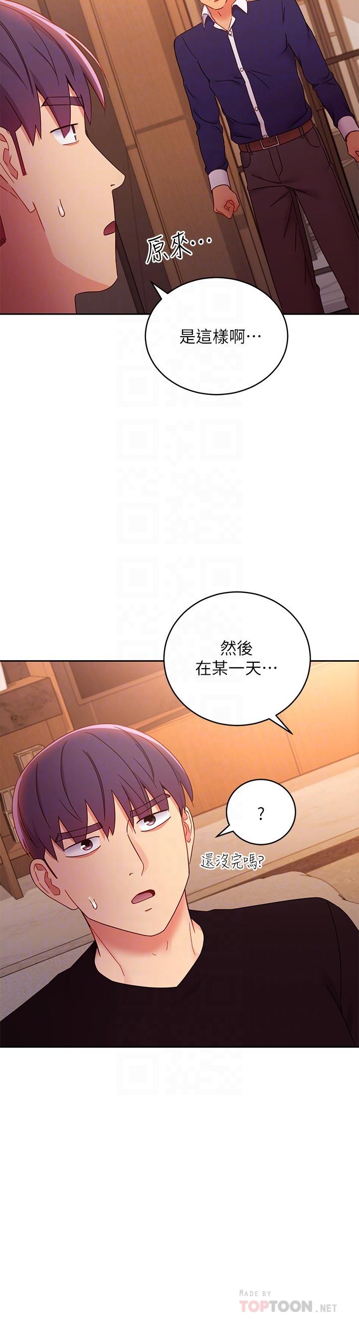 繼母的朋友們漫画 免费阅读 第82话-你老公知道我们的关係？ 18.jpg