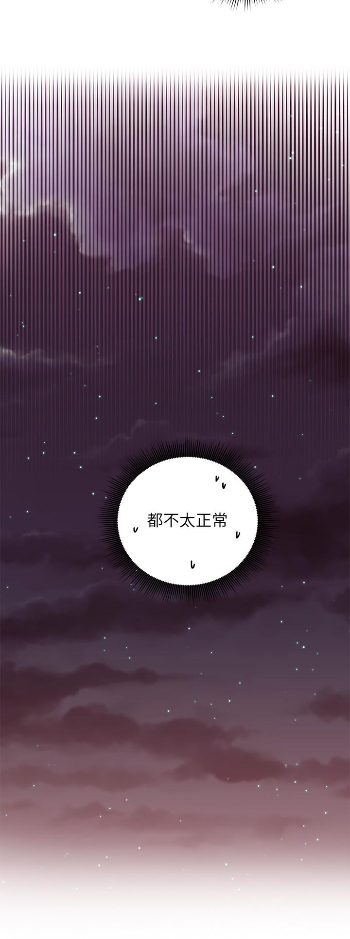 繼母的朋友們漫画 免费阅读 第82话-你老公知道我们的关係？ 23.jpg