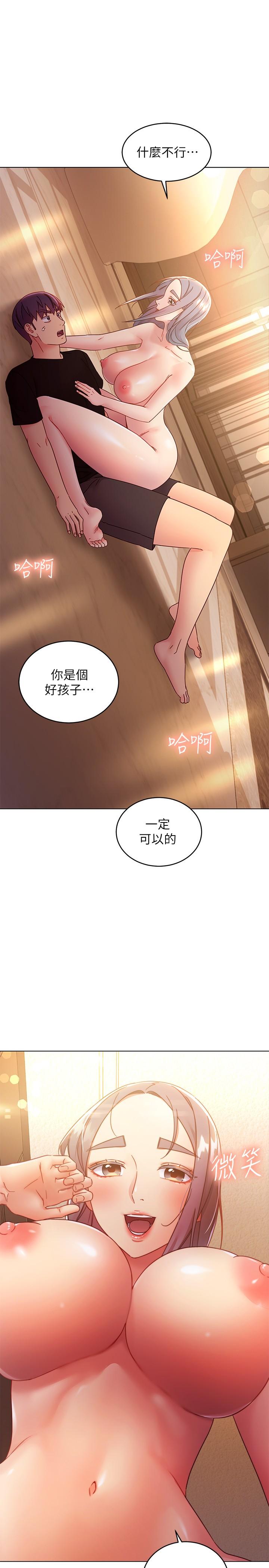 繼母的朋友們漫画 免费阅读 第82话-你老公知道我们的关係？ 28.jpg