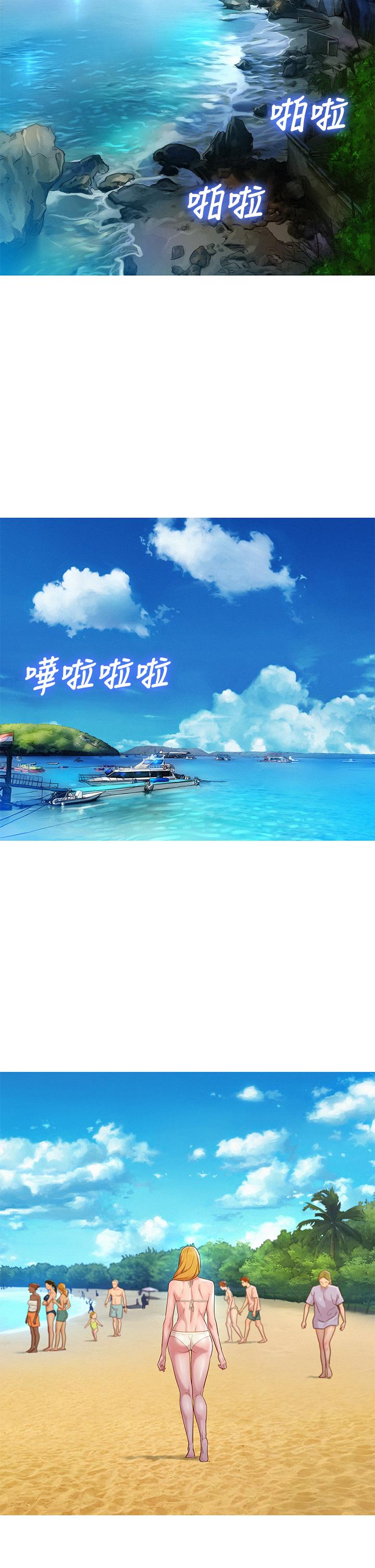 漂亮乾姊姊漫画 免费阅读 第143话-友美的参战宣言 5.jpg