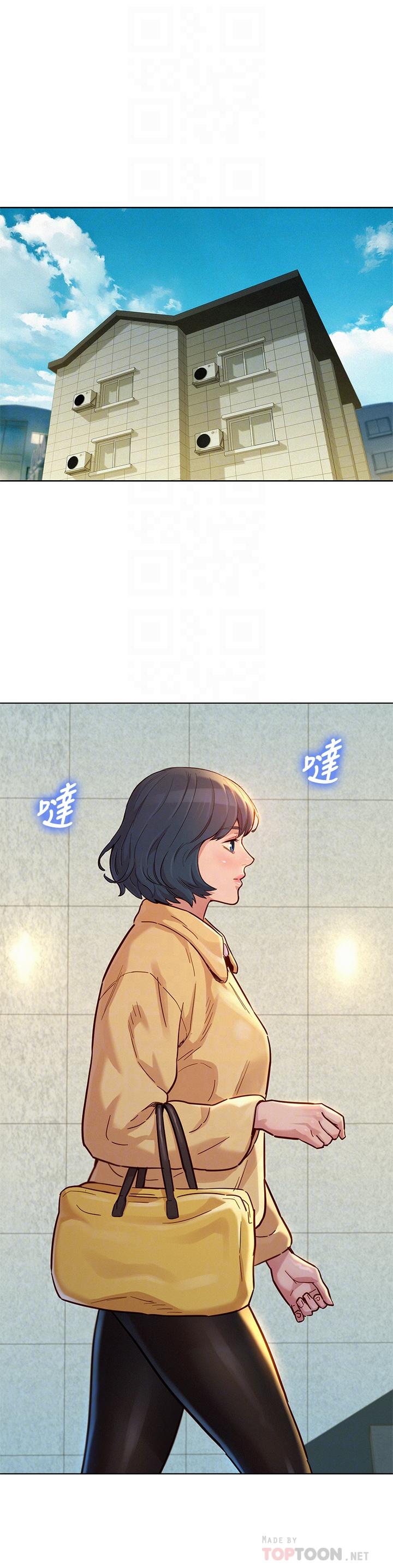 漂亮乾姊姊漫画 免费阅读 第145话-直接做没关係 18.jpg