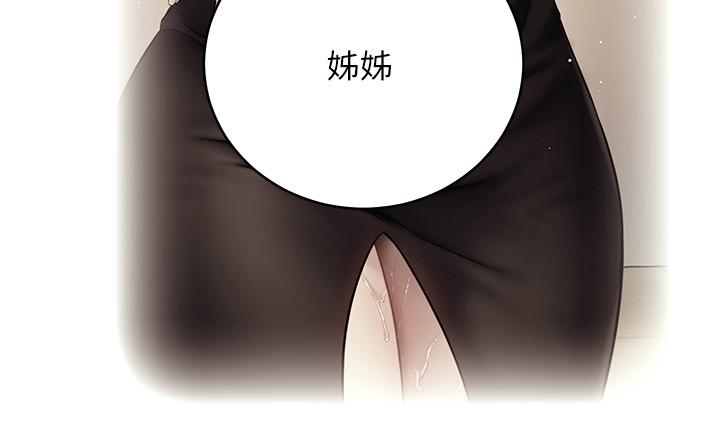 繼母的朋友們漫画 免费阅读 第85话-无法停止对继母的慾望 20.jpg