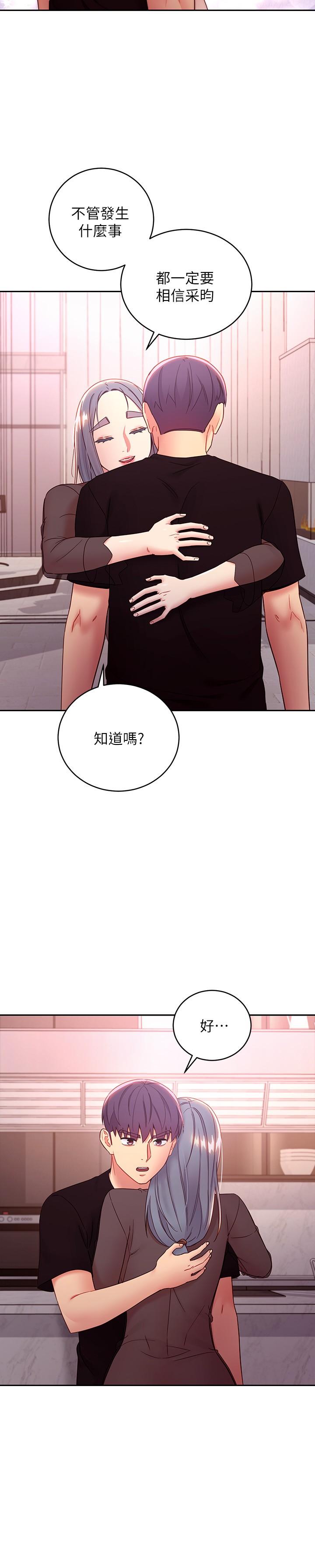 繼母的朋友們漫画 免费阅读 第85话-无法停止对继母的慾望 22.jpg