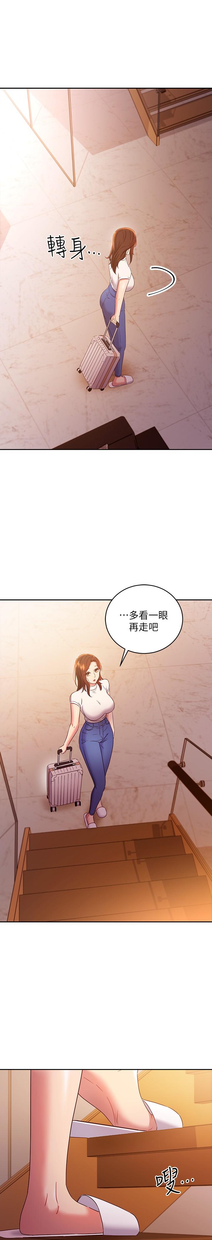 繼母的朋友們漫画 免费阅读 第85话-无法停止对继母的慾望 29.jpg