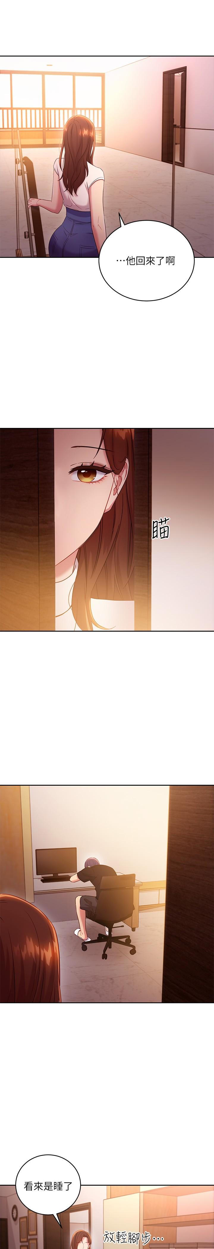 繼母的朋友們漫画 免费阅读 第85话-无法停止对继母的慾望 31.jpg