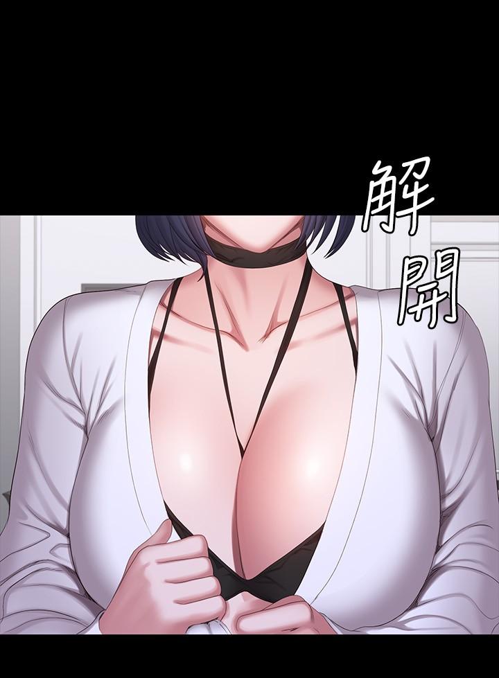 健身教練漫画 免费阅读 第95话-李贤秀...和我去磨铁吧 28.jpg