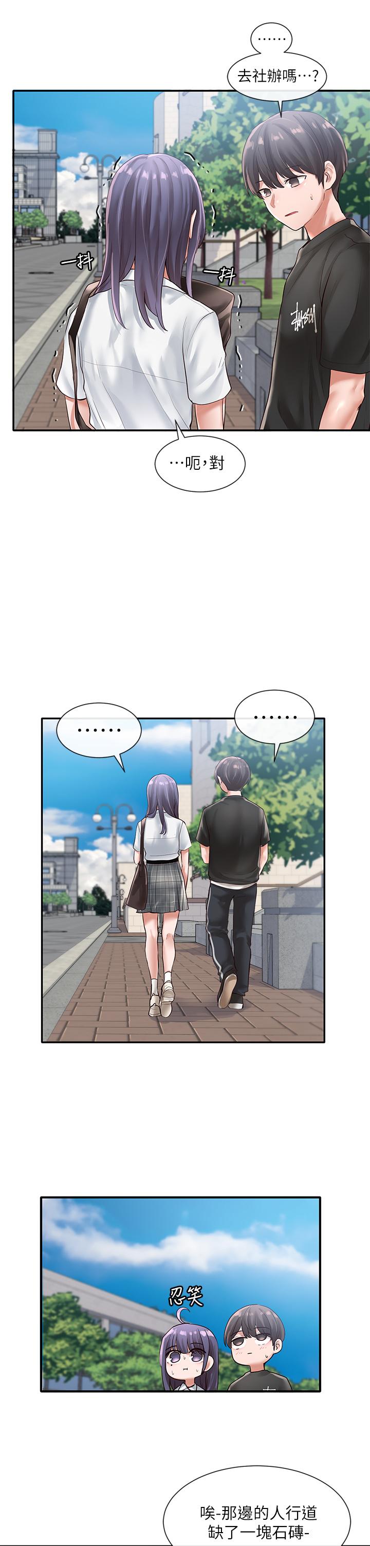 社團學姊漫画 免费阅读 第47话-姐姐，你真的很变态 28.jpg