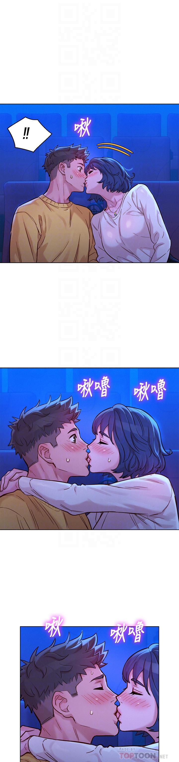 漂亮乾姊姊漫画 免费阅读 第148话-放纵这一次就好 18.jpg