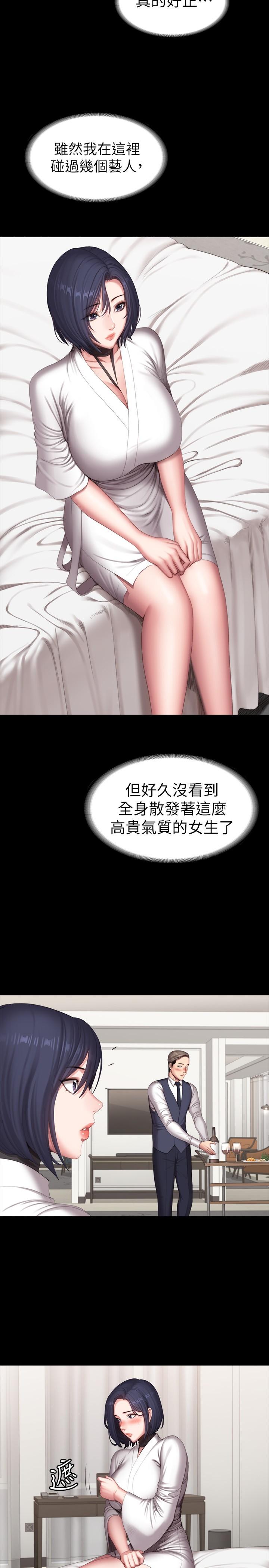健身教練漫画 免费阅读 第98话-宋以晨是贤秀专属的 5.jpg