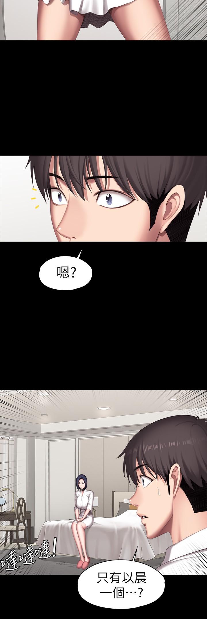 健身教練漫画 免费阅读 第98话-宋以晨是贤秀专属的 13.jpg