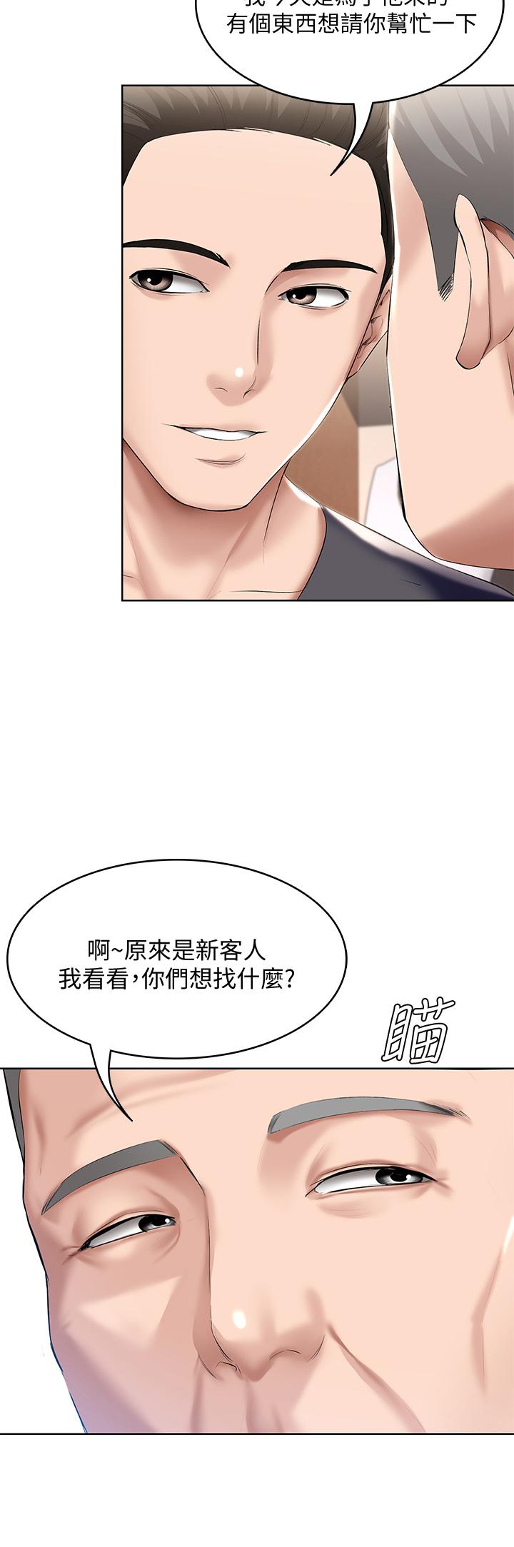 寄宿日記漫画 免费阅读 第58话-宛恩姐激情的回礼 11.jpg