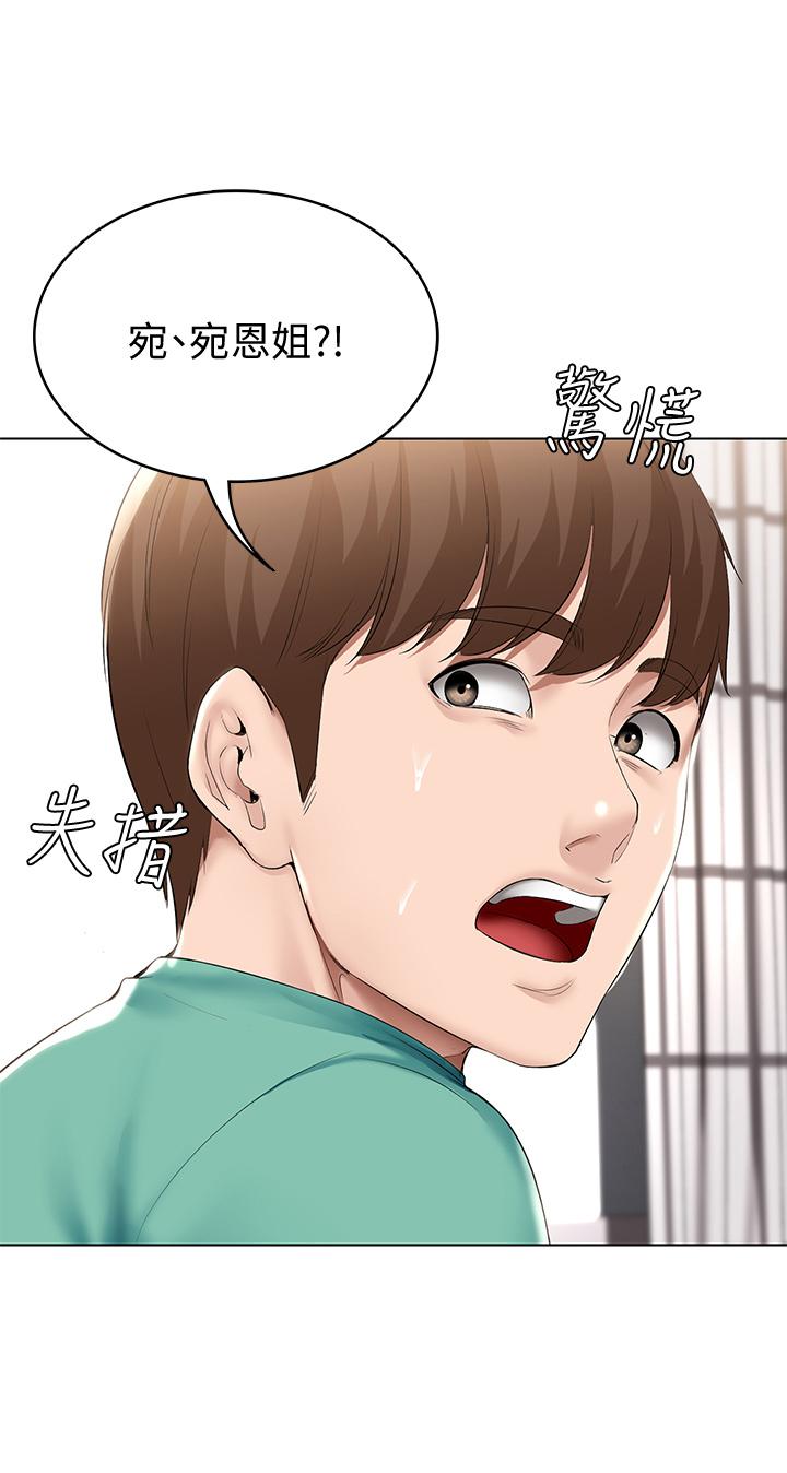 寄宿日記漫画 免费阅读 第58话-宛恩姐激情的回礼 23.jpg