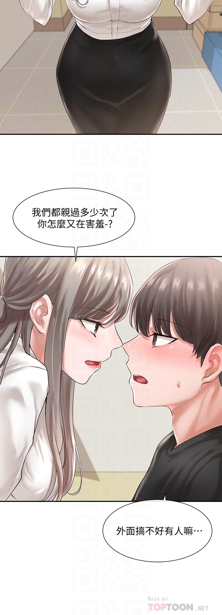社團學姊漫画 免费阅读 第50话-今天用特别的方式做吧 4.jpg