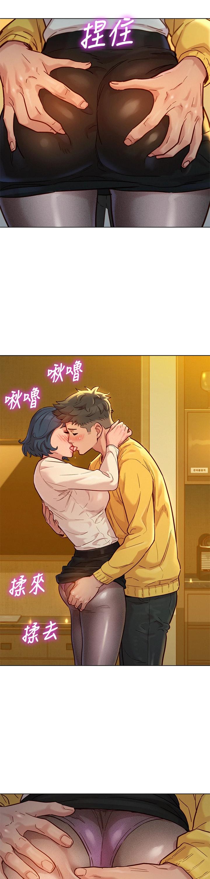 漂亮乾姊姊漫画 免费阅读 第150话-把我塞得满满的 9.jpg