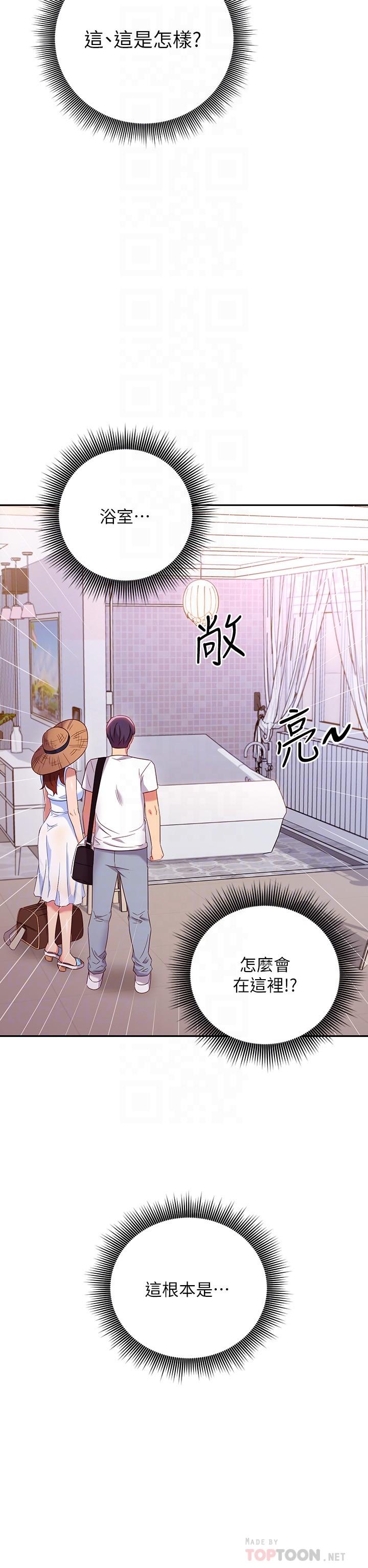 繼母的朋友們漫画 免费阅读 第86话-硕宇，可以帮我绑吗 18.jpg