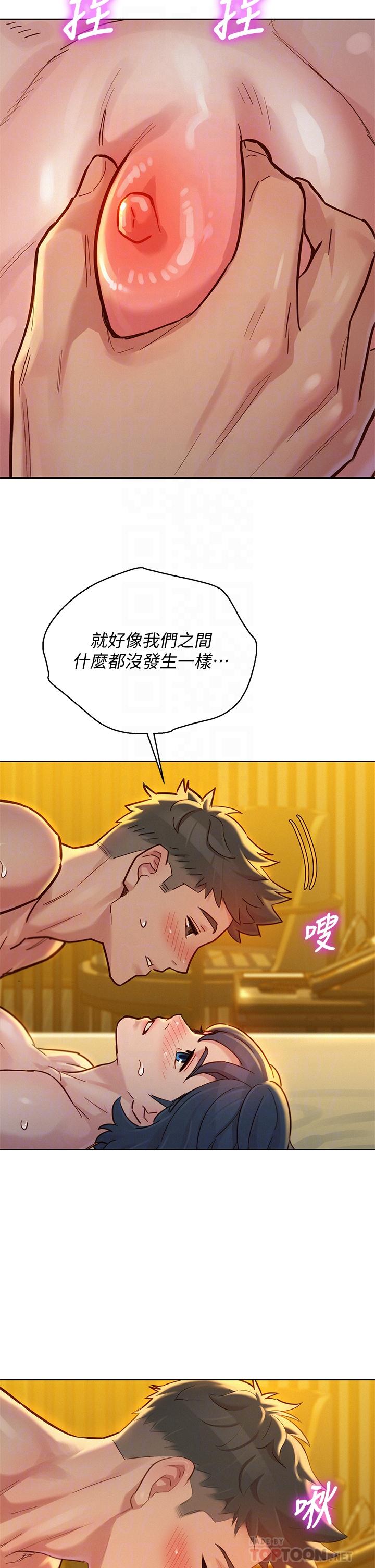漂亮乾姊姊漫画 免费阅读 第151话-最后让我带妳高潮 8.jpg