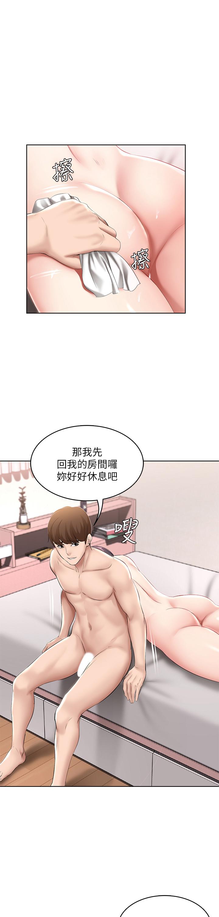 寄宿日記漫画 免费阅读 第60话-我好像真的是变态 2.jpg