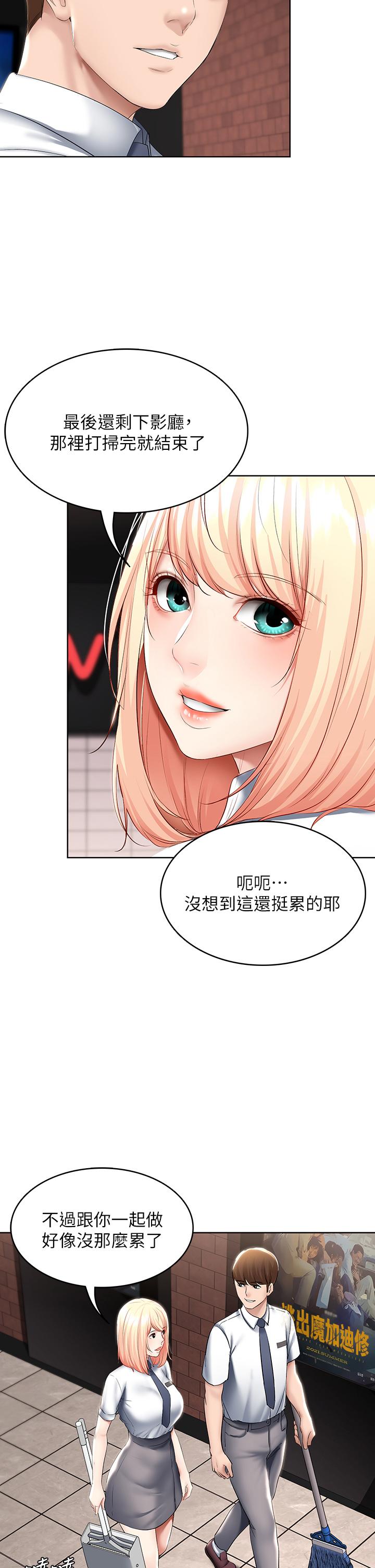寄宿日記漫画 免费阅读 第60话-我好像真的是变态 20.jpg