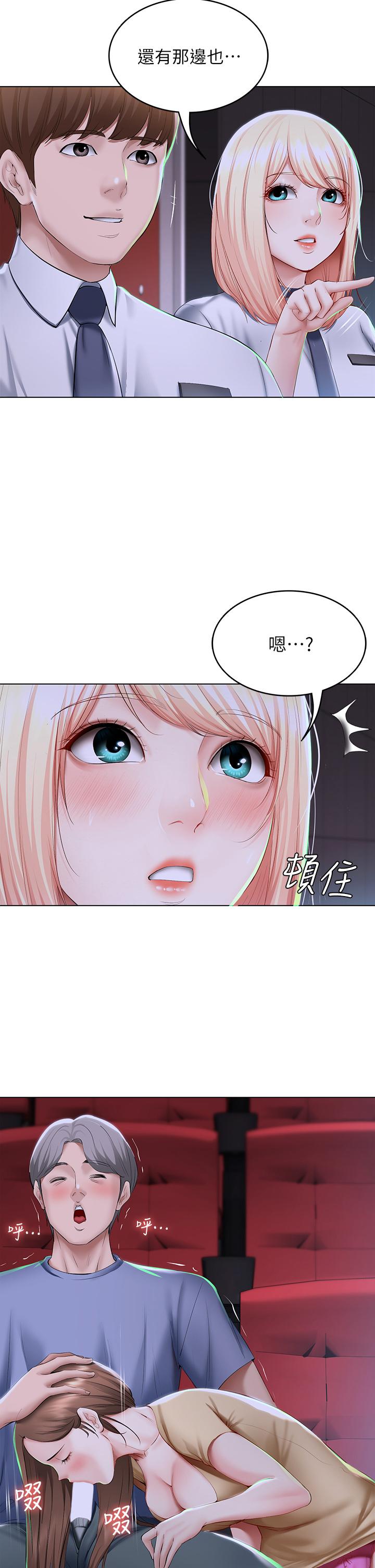 寄宿日記漫画 免费阅读 第60话-我好像真的是变态 24.jpg