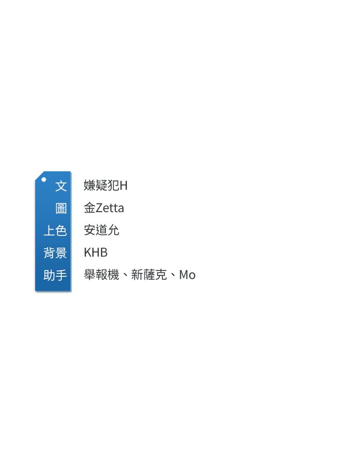 寄宿日記漫画 免费阅读 第60话-我好像真的是变态 41.jpg