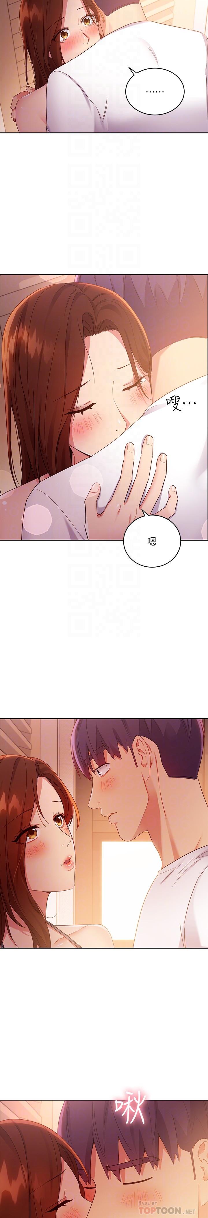 繼母的朋友們漫画 免费阅读 第88话-继母饱含嫉妒心的诱惑 10.jpg