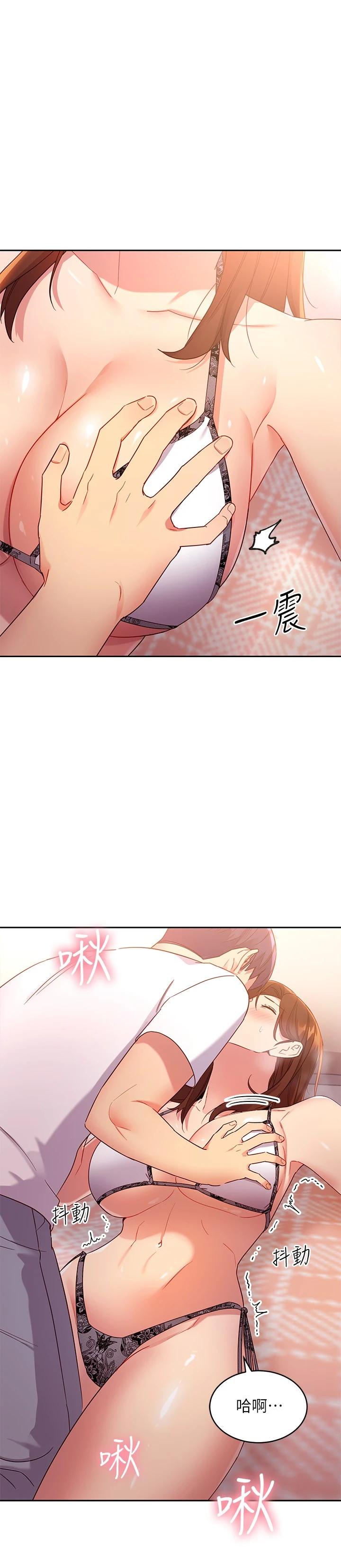 繼母的朋友們漫画 免费阅读 第88话-继母饱含嫉妒心的诱惑 13.jpg