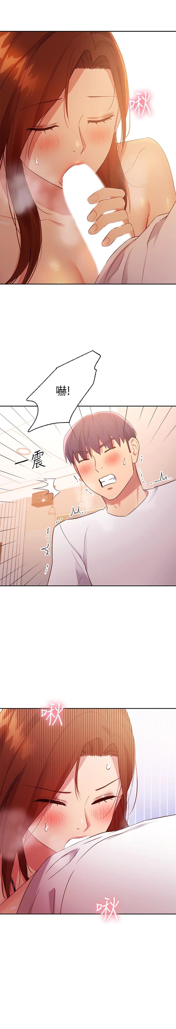 繼母的朋友們漫画 免费阅读 第88话-继母饱含嫉妒心的诱惑 24.jpg
