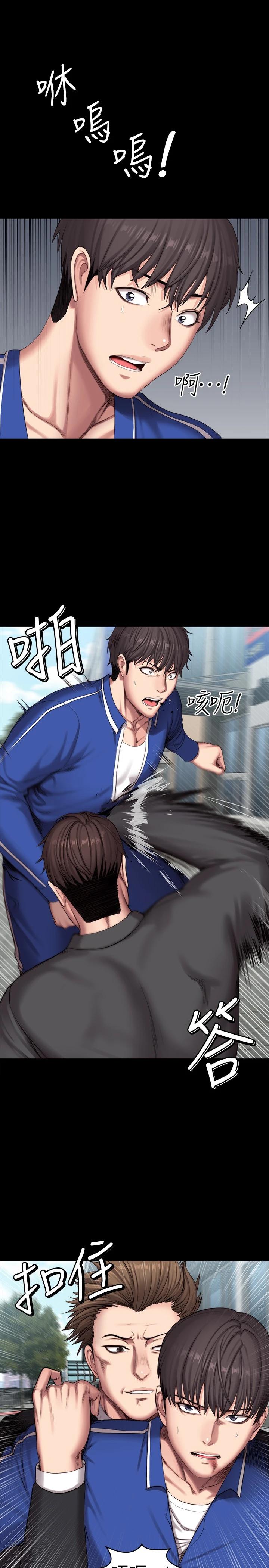 健身教練漫画 免费阅读 第102话-这次，做好觉悟了吗 27.jpg