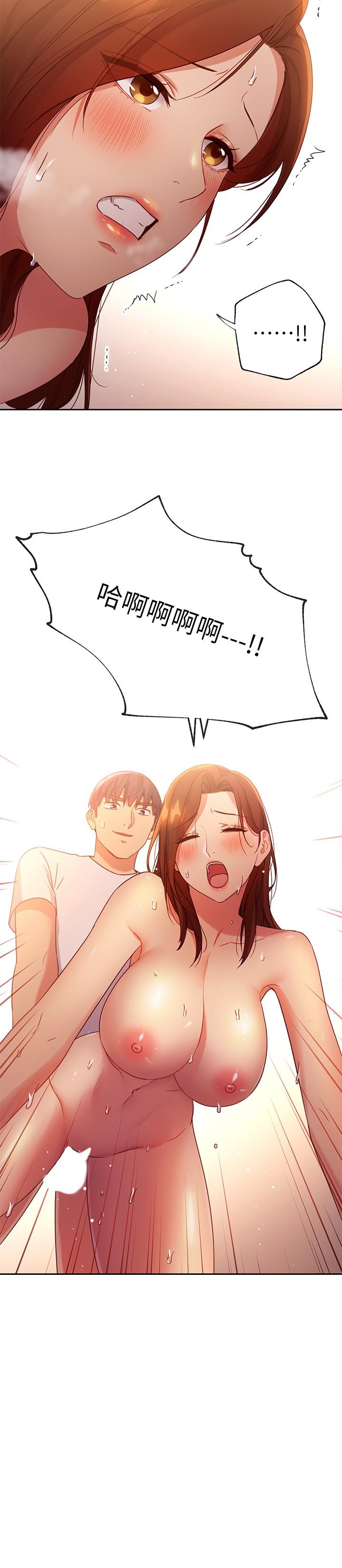 繼母的朋友們漫画 免费阅读 第89话-边做边爱 27.jpg