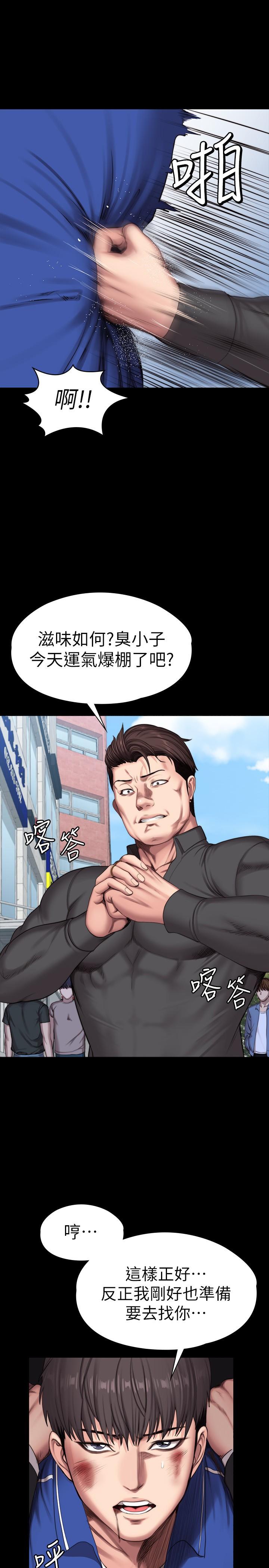 健身教練漫画 免费阅读 第103话-危急时刻出现的以晨 5.jpg