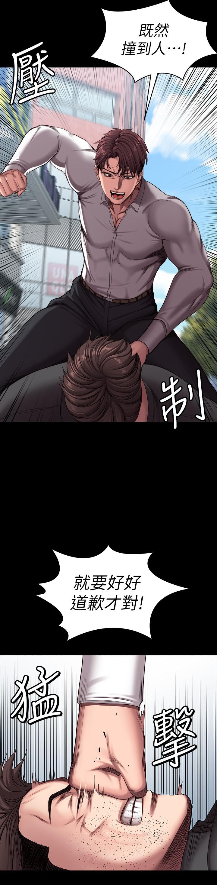 健身教練漫画 免费阅读 第103话-危急时刻出现的以晨 15.jpg