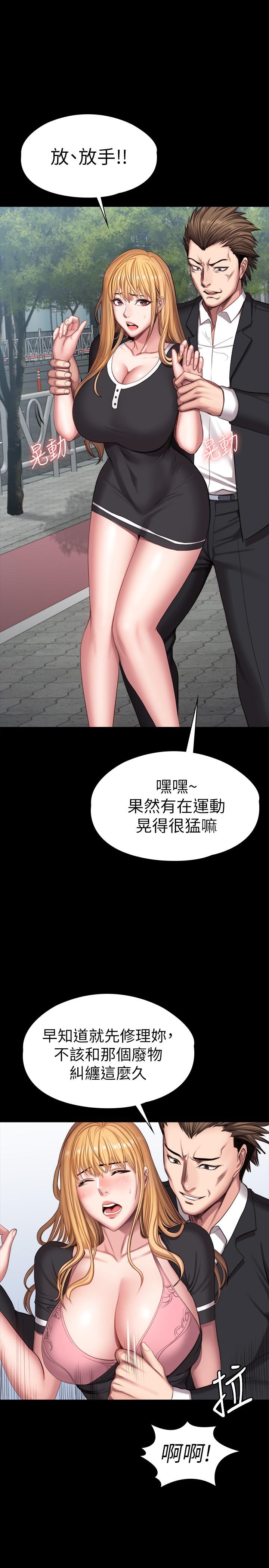 健身教練漫画 免费阅读 第103话-危急时刻出现的以晨 19.jpg